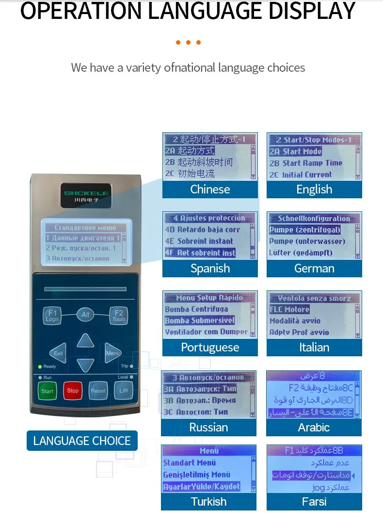 115kw Arabic LCD Display 380V/440V 155HP Built in Bypass Soft Starter for Centrifugal Pump