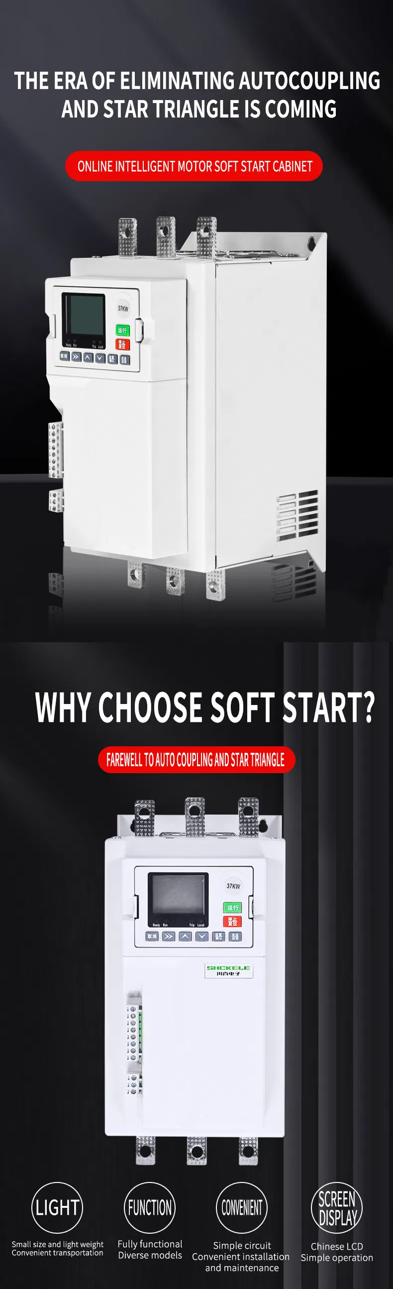 3phase 380V 5.5kw 7.5HP Soft Starter for High Reliability and Long Service Life