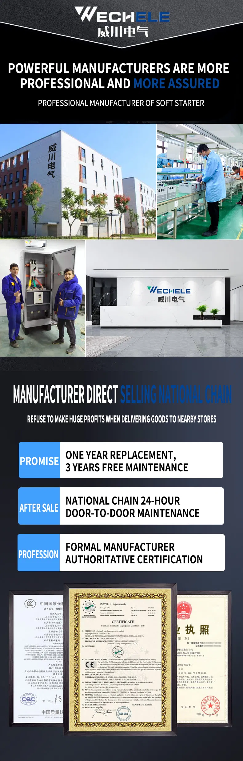 China Top 10 Quality 3 Phase 380V/440V 5.5kw-400kw AC Motor Soft Starter for Water Pump