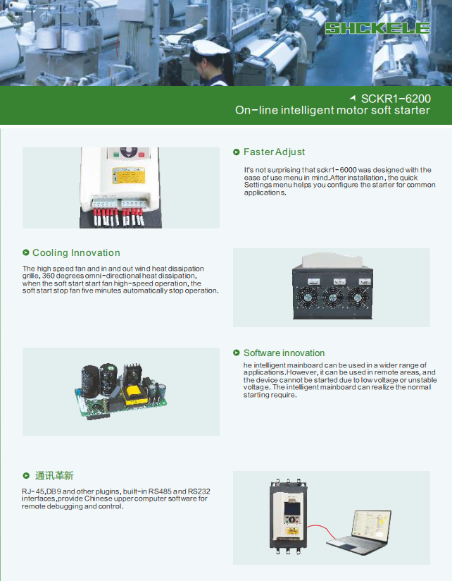 High Quality 22kw 380V 3 Phase AC on-Line Intelligent Control Electric 30HP Motor Soft Starter for Pump