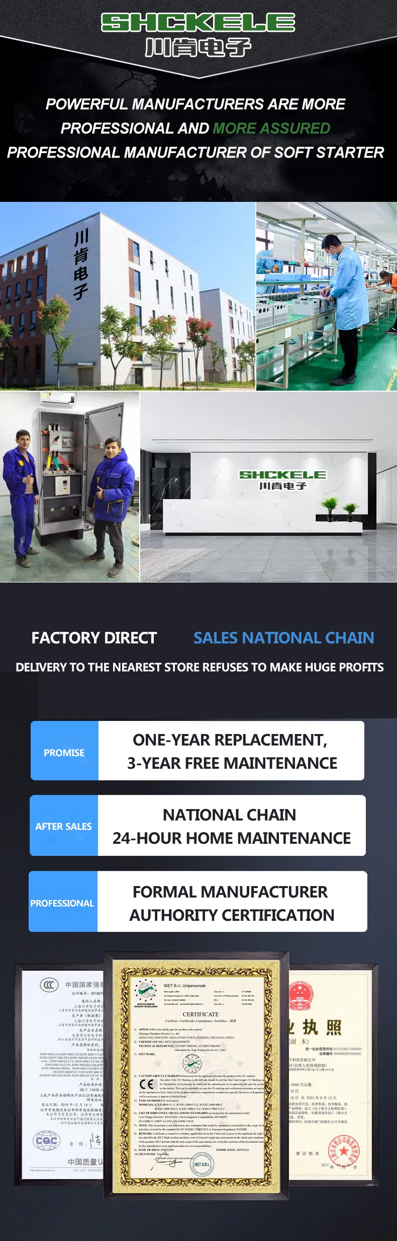 High Quality Intelligent 7.5kw Online Soft Starter