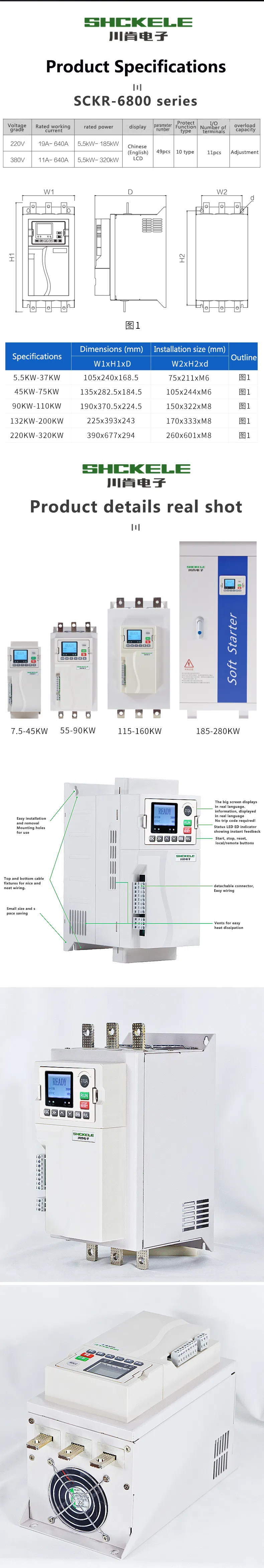 High Quality Online Soft Starter 3 Phase 90kw