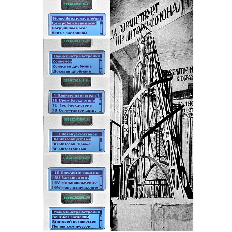 Russian Language 3phase 37kw-90kw AC Motor Built in Bypass Soft Starter for Planning Machine
